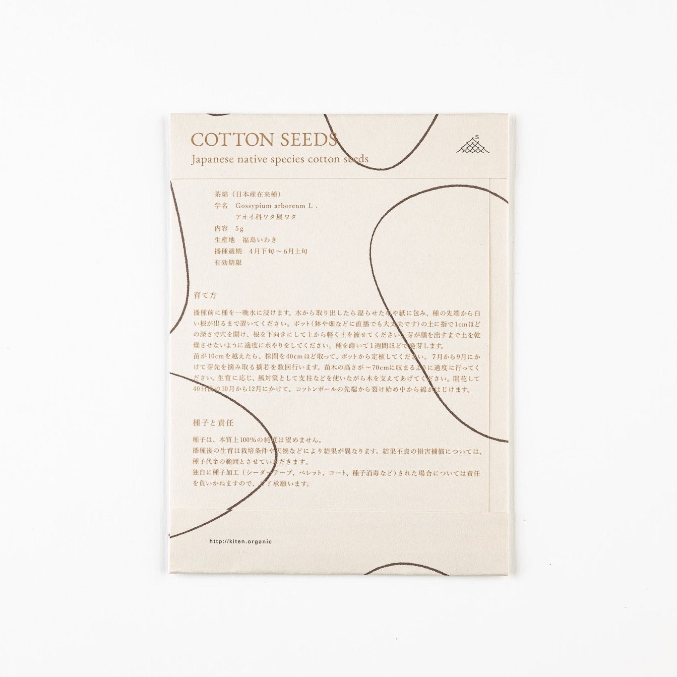 COTTON SEEDS